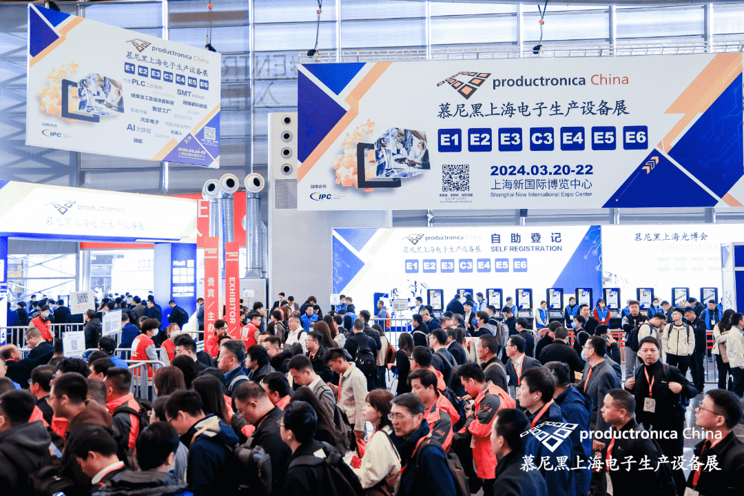 中實(shí)金屬2024慕尼黑上海電子生產(chǎn)設(shè)備展圓滿(mǎn)落幕，先進(jìn)封裝材料引領(lǐng)行業(yè)創(chuàng)新